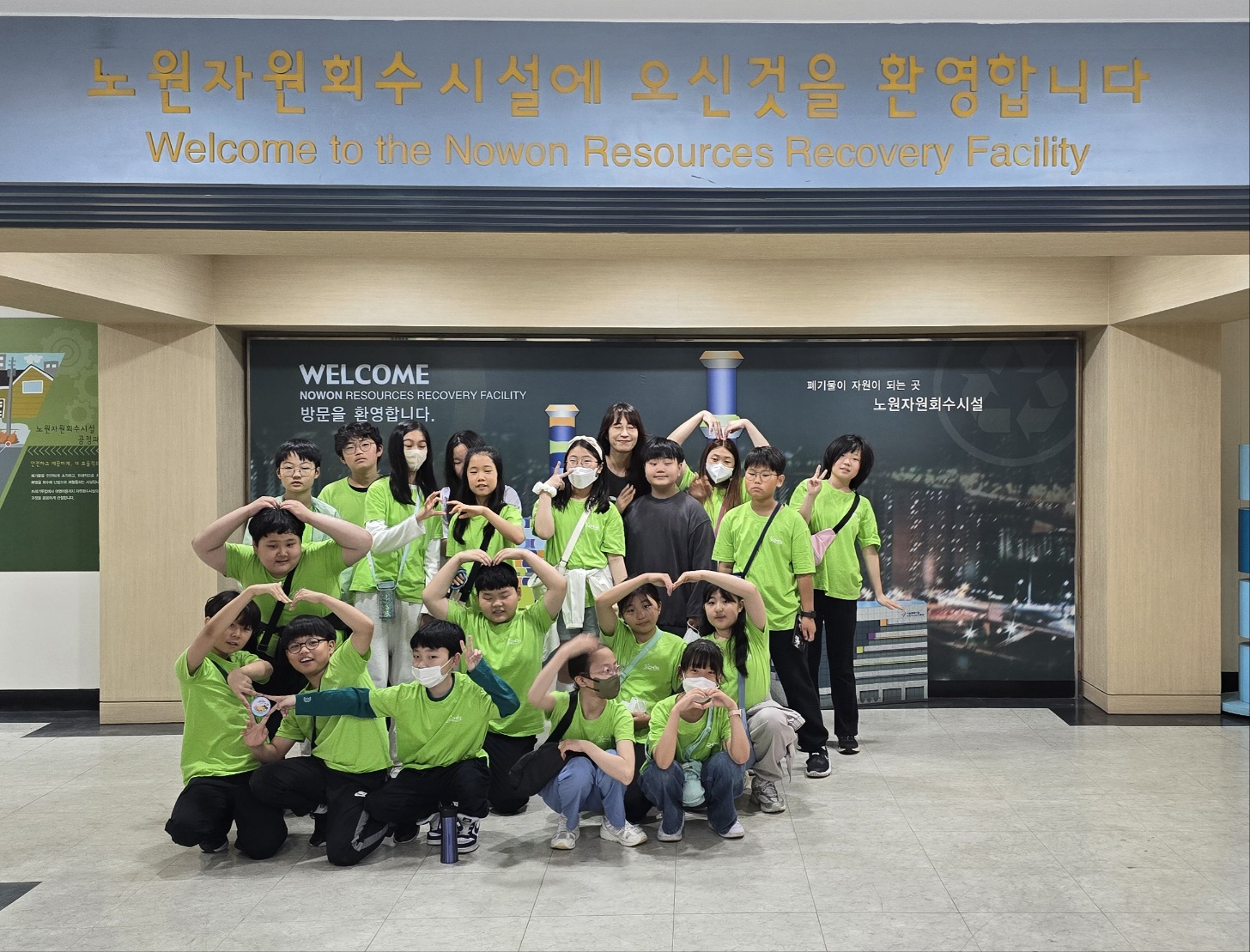 [노원] 연촌초등학교