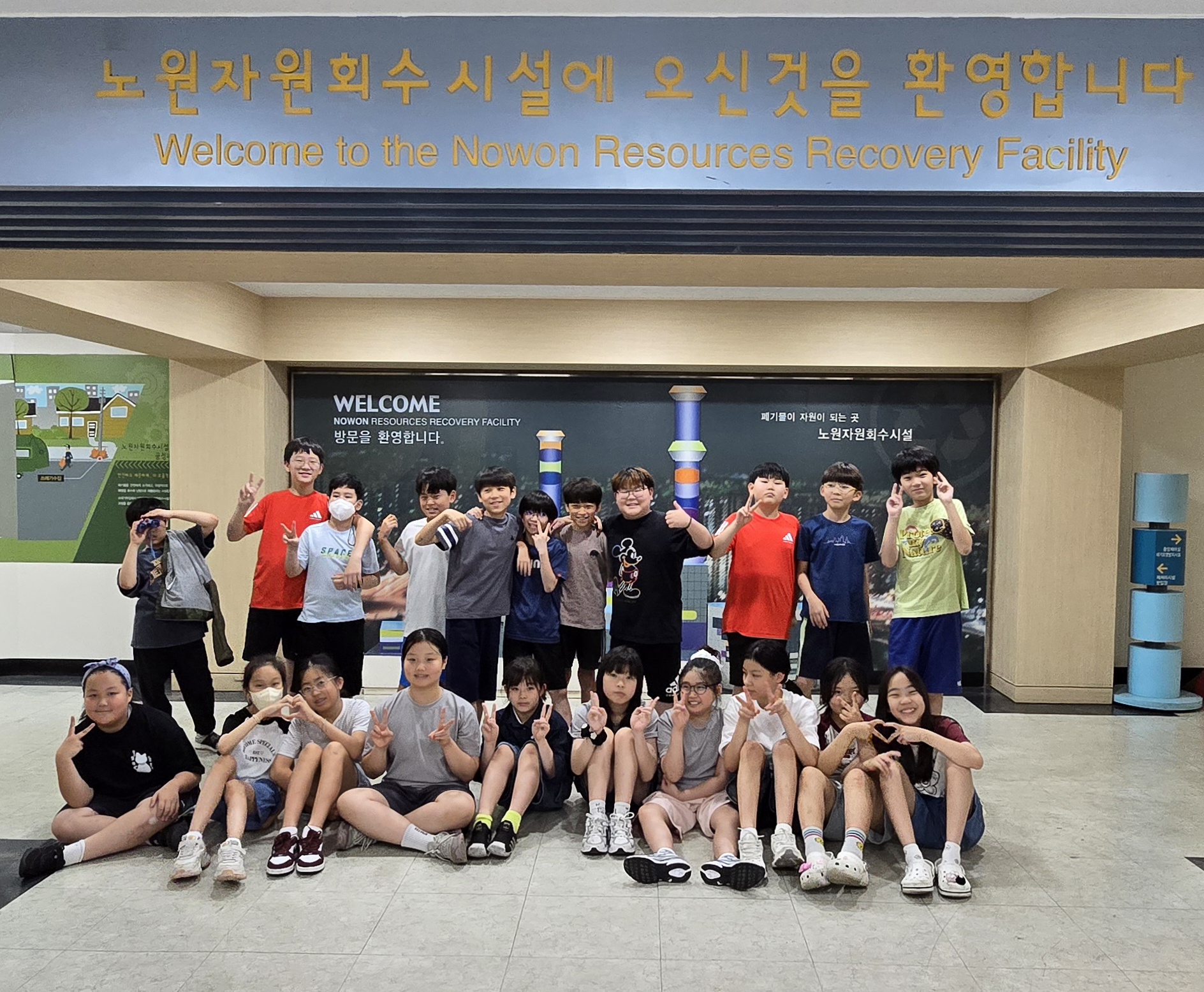 [노원] 덕암초등학교