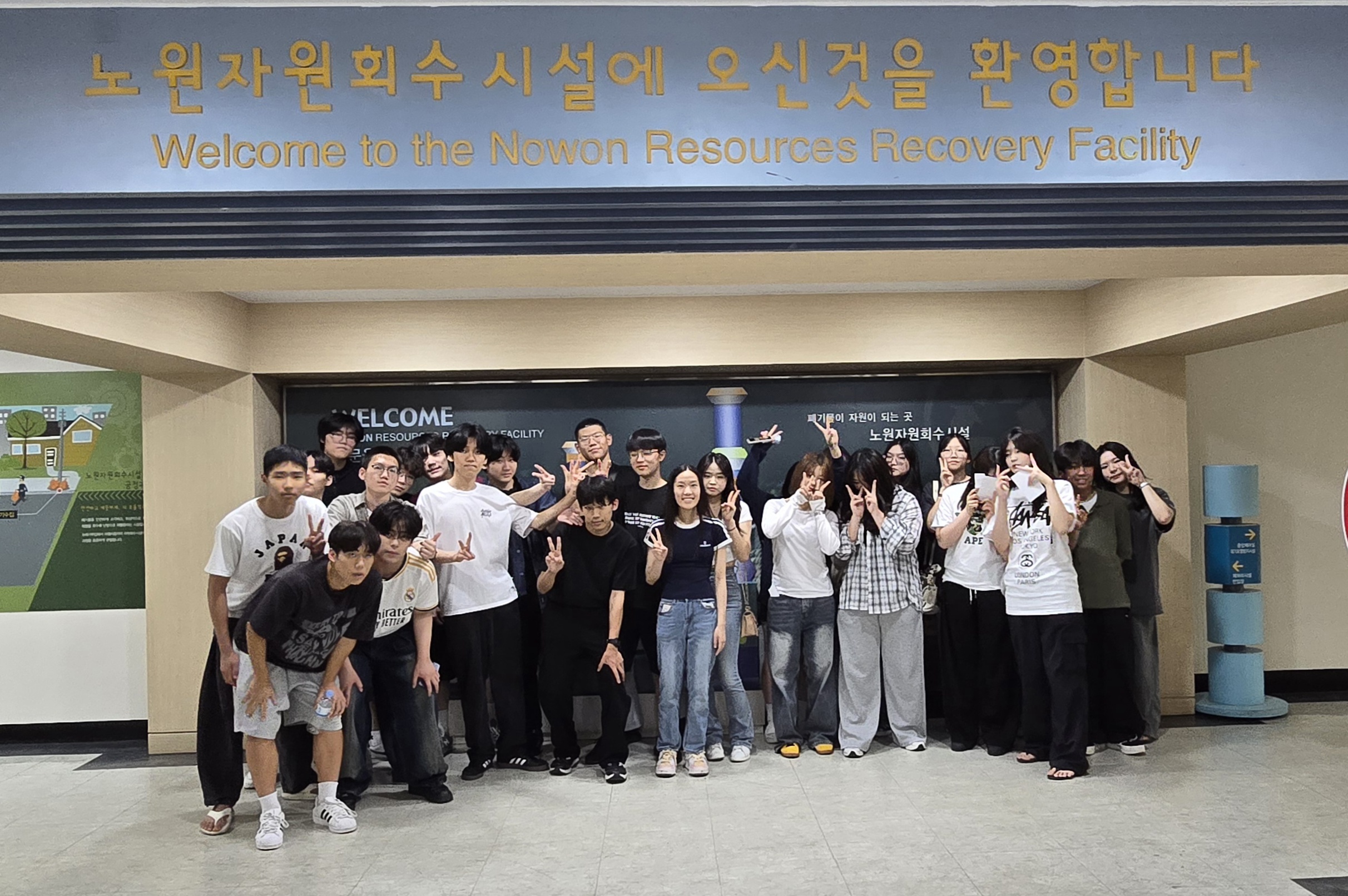[노원] 상명고등학교