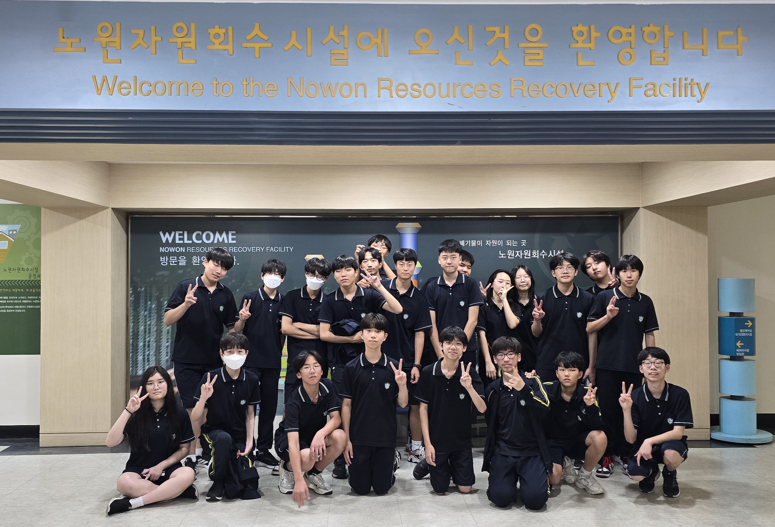 [노원] 청원중학교 수학/과학 동아리