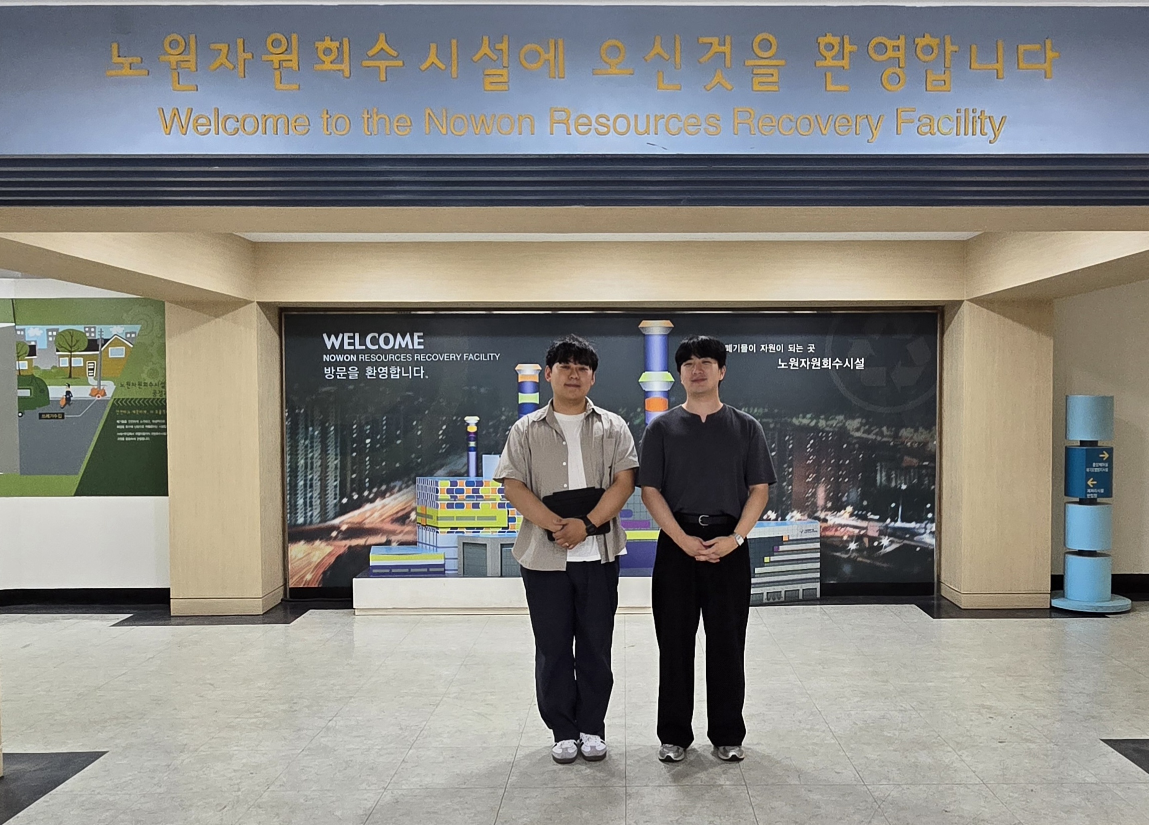 [노원] 엠투엠