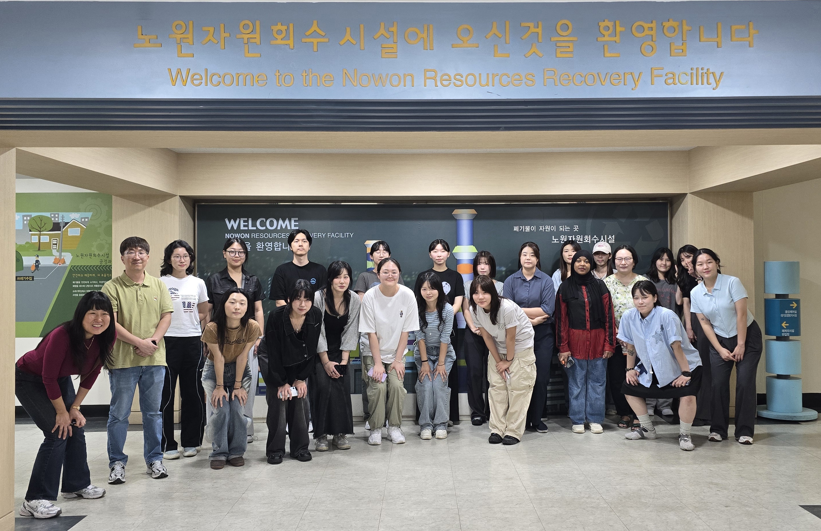 [노원] 서울과학기술대학교