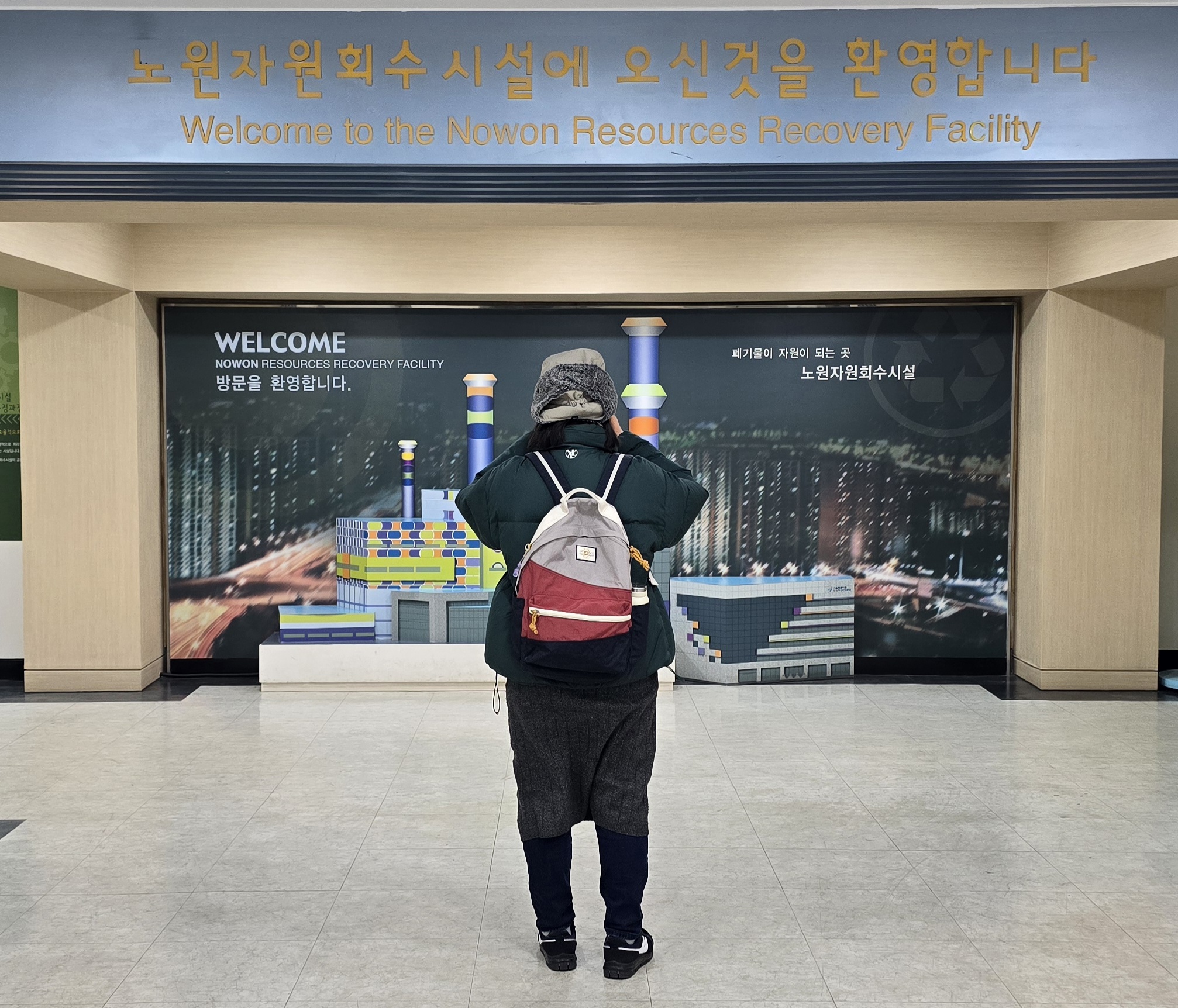 [노원] 내 손안의 서울 시민기자 