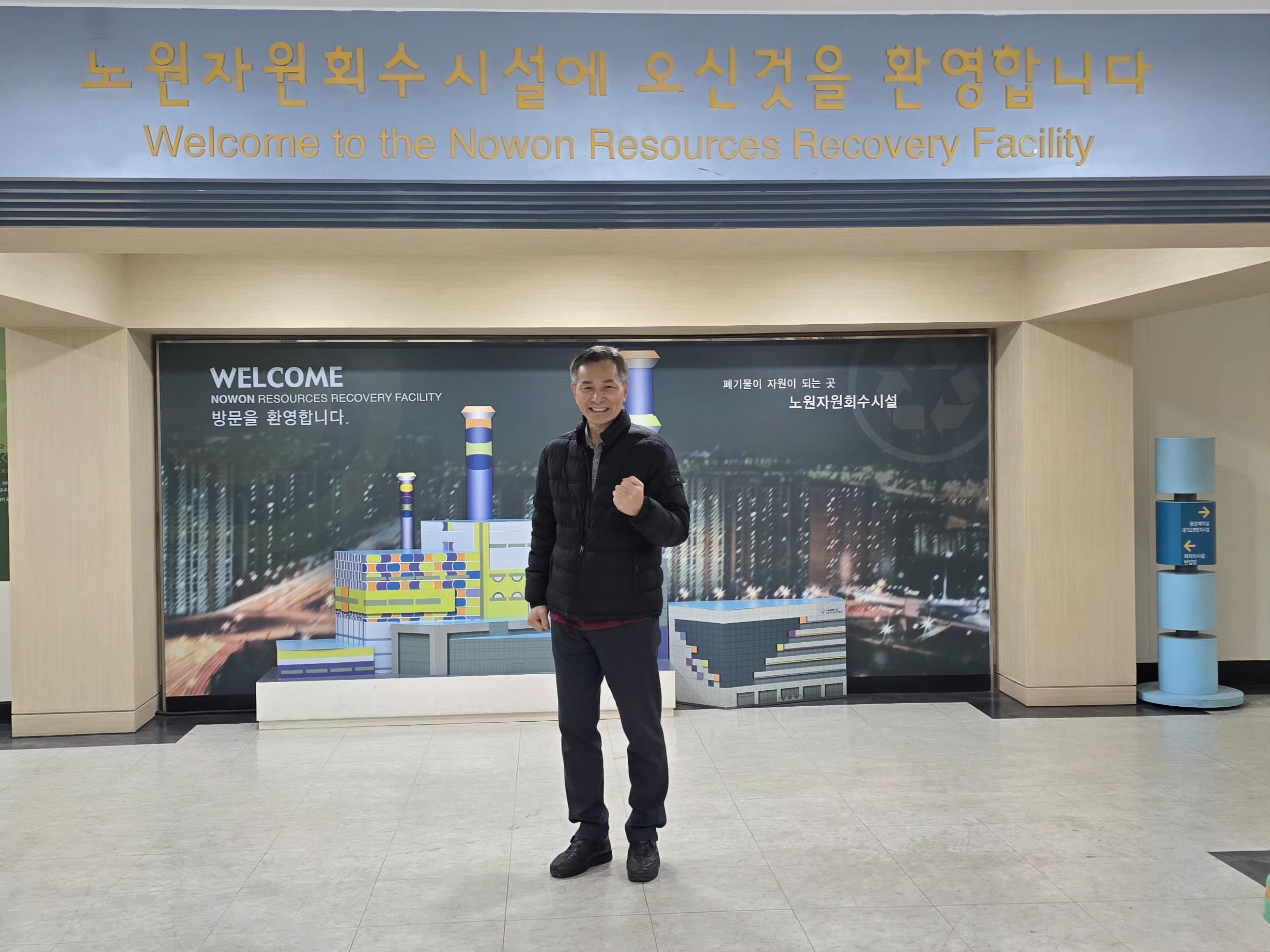 [노원] 개인견학