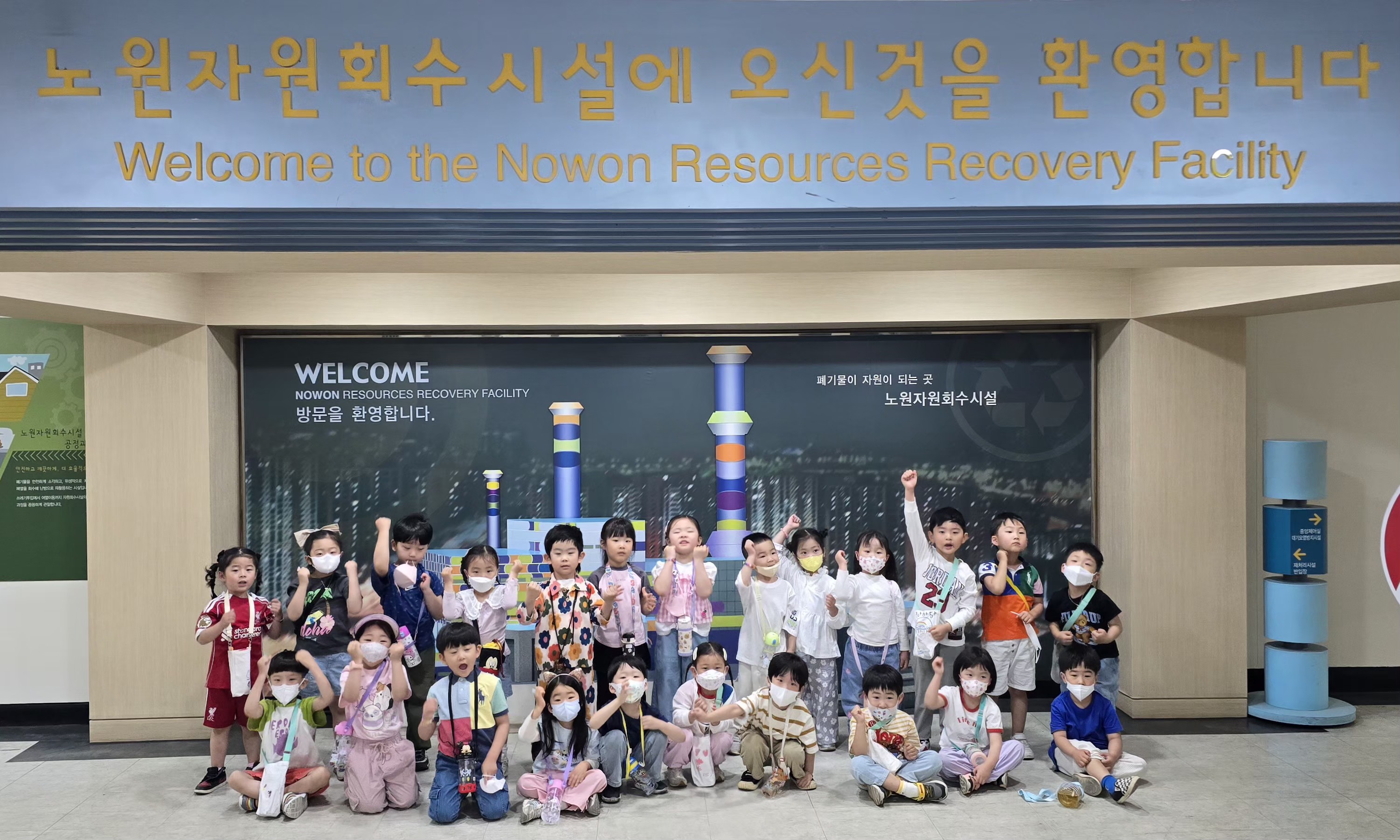 [노원] 서울여자대학 부속유치원 푸른솔반