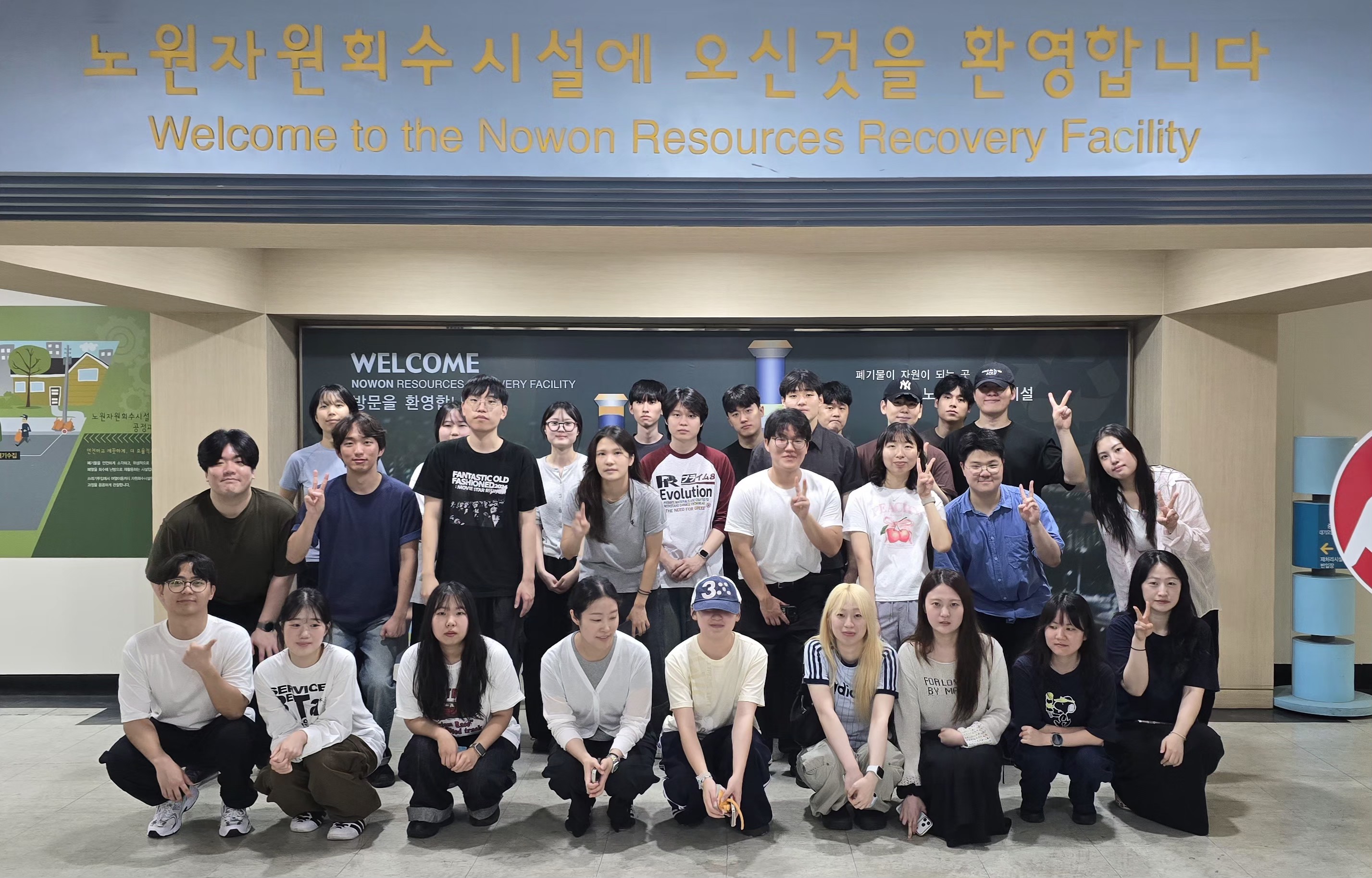 [노원] 서울과학기술대학교 환경공학과 (대학원)