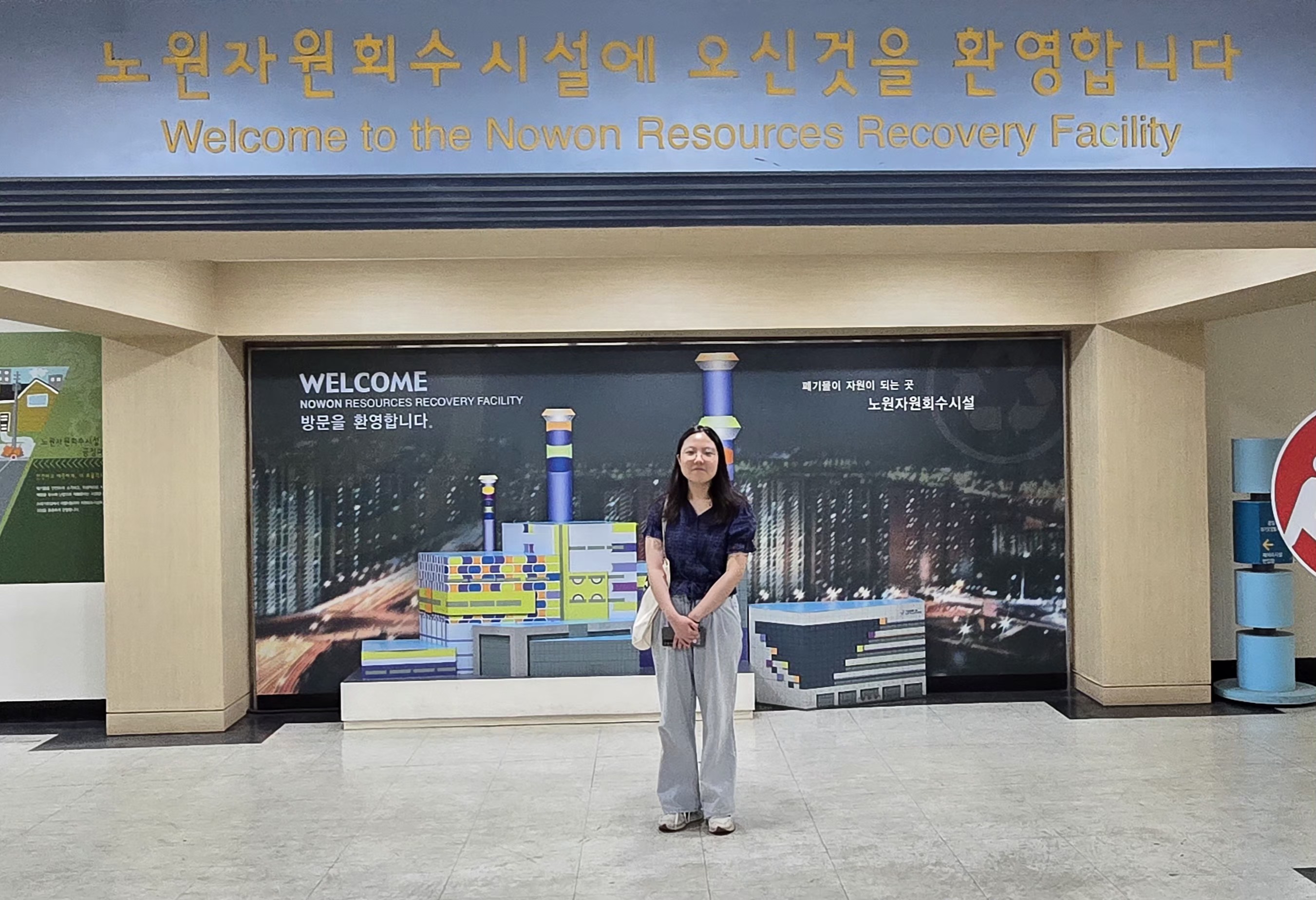[노원] 개인견학