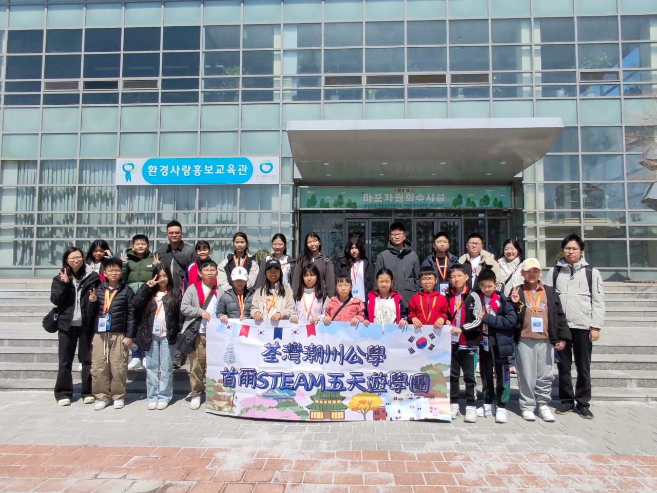 [마포] Tsuen Wan Chiu Chow Public Schoo
