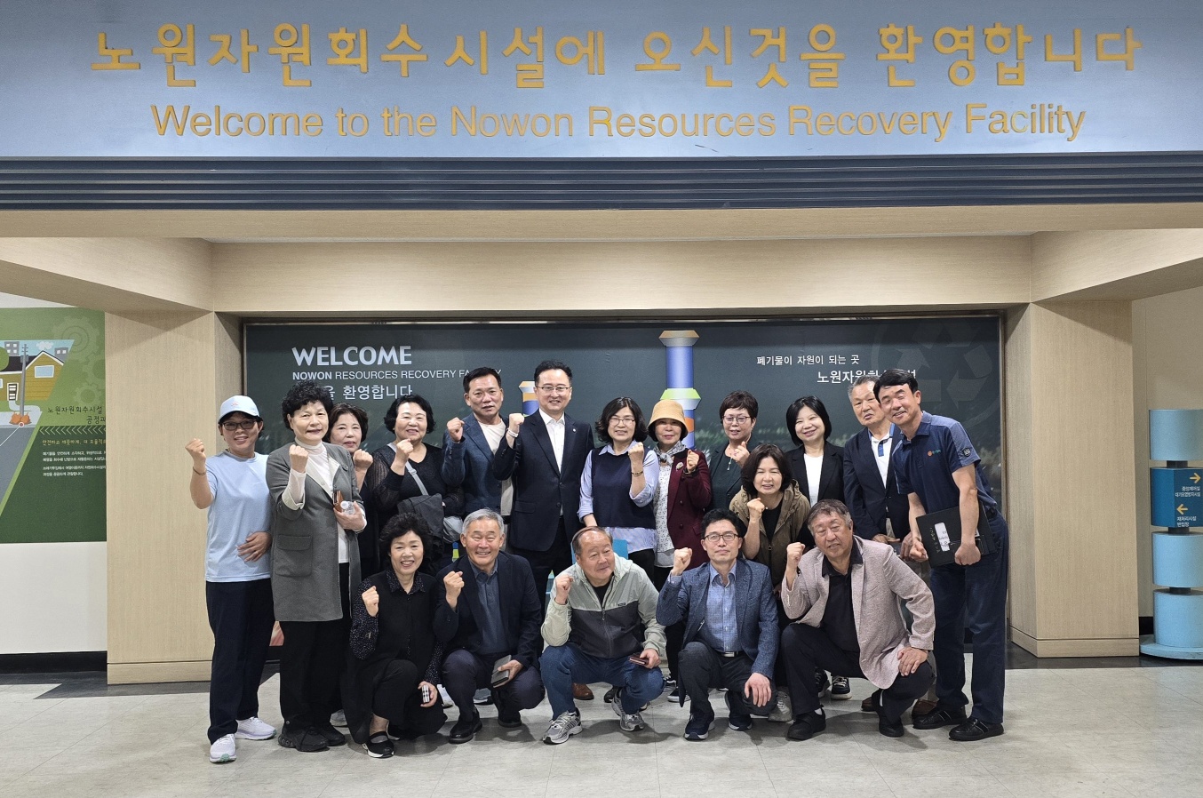 [노원] 강남 주민협의체위원