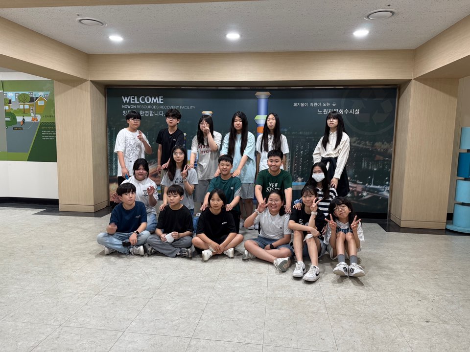 [노원] 중원초등학교 6-3