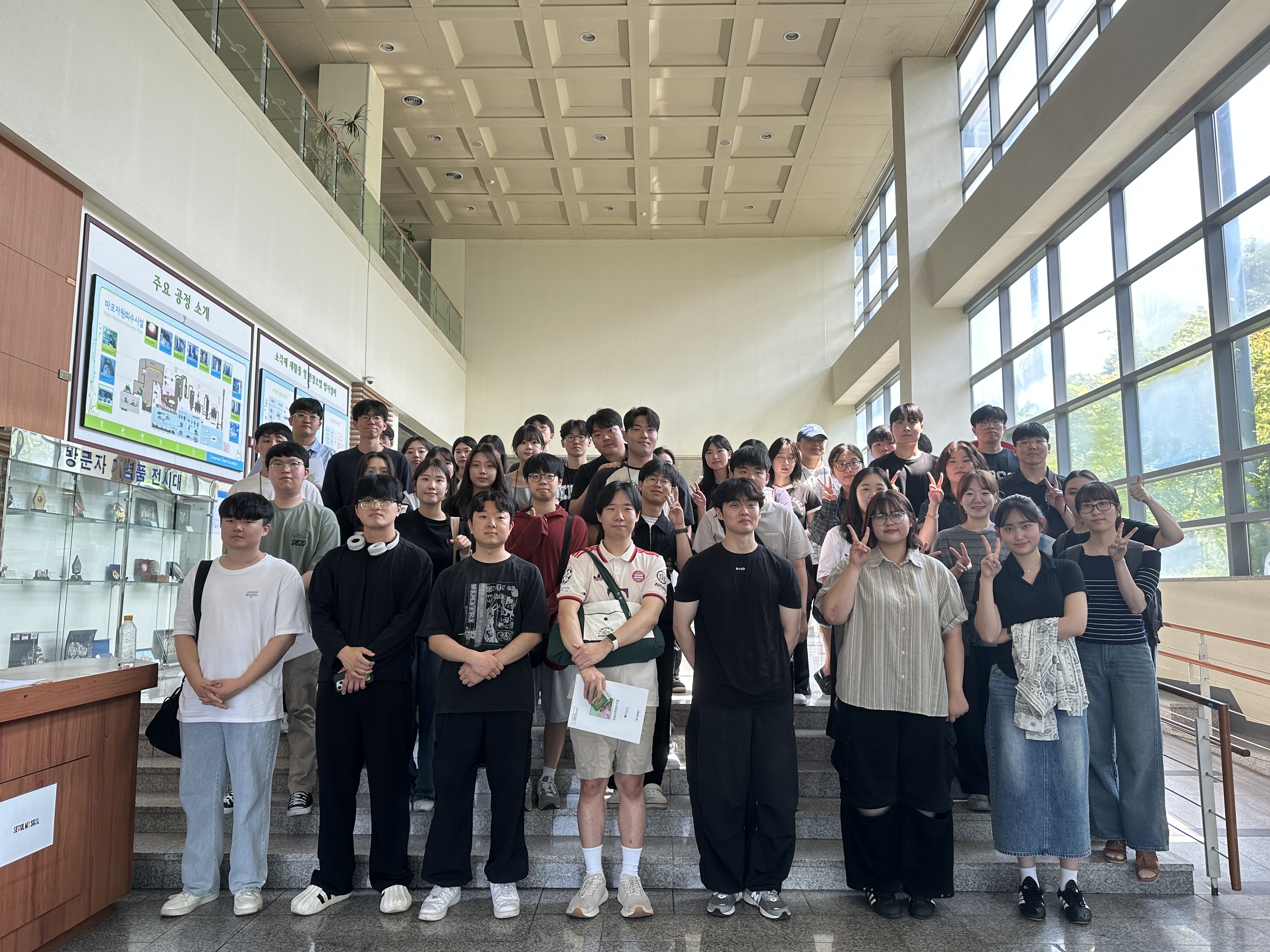 [마포] 국립환경인재개발원