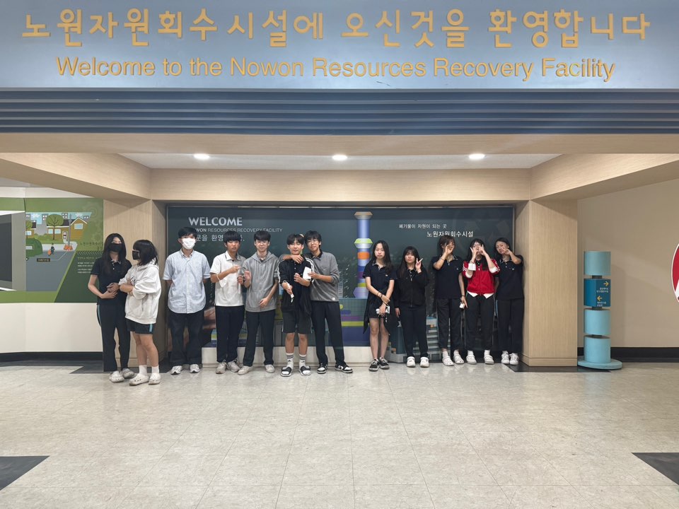 [노원]  중평중학교