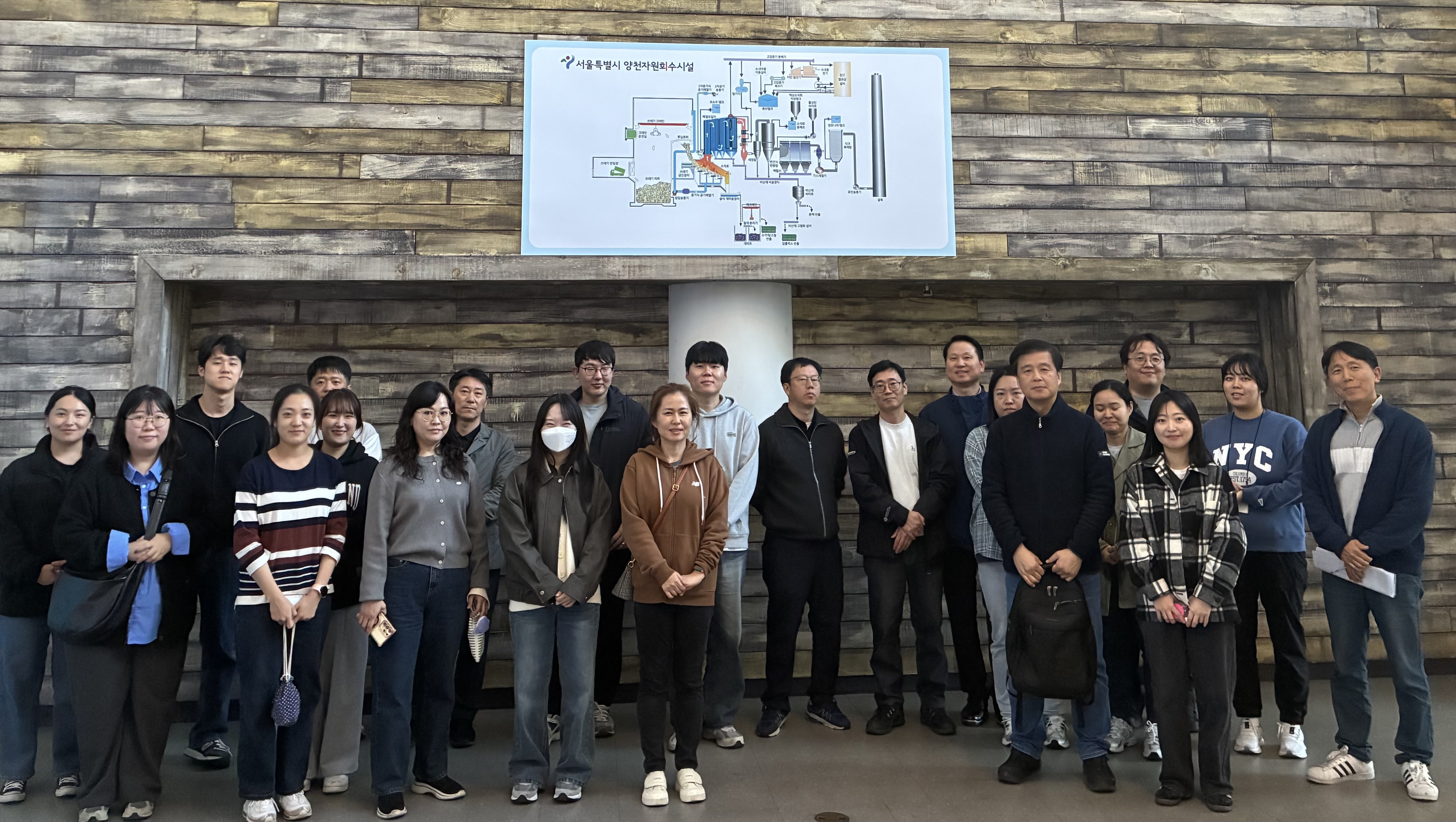 국립환경인재개발원