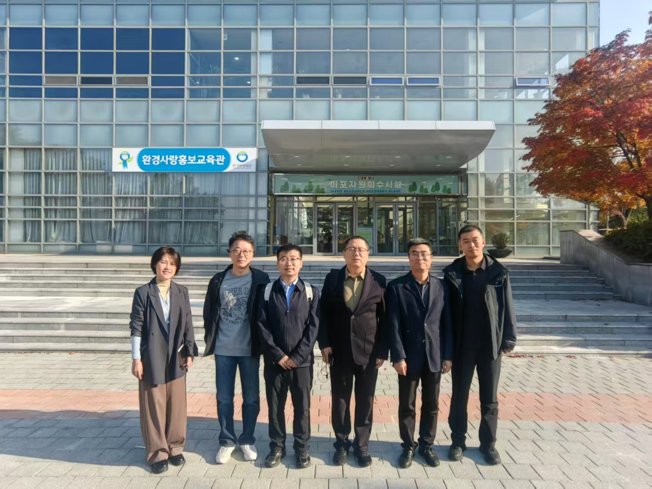 [마포] 한국전력 중국법인