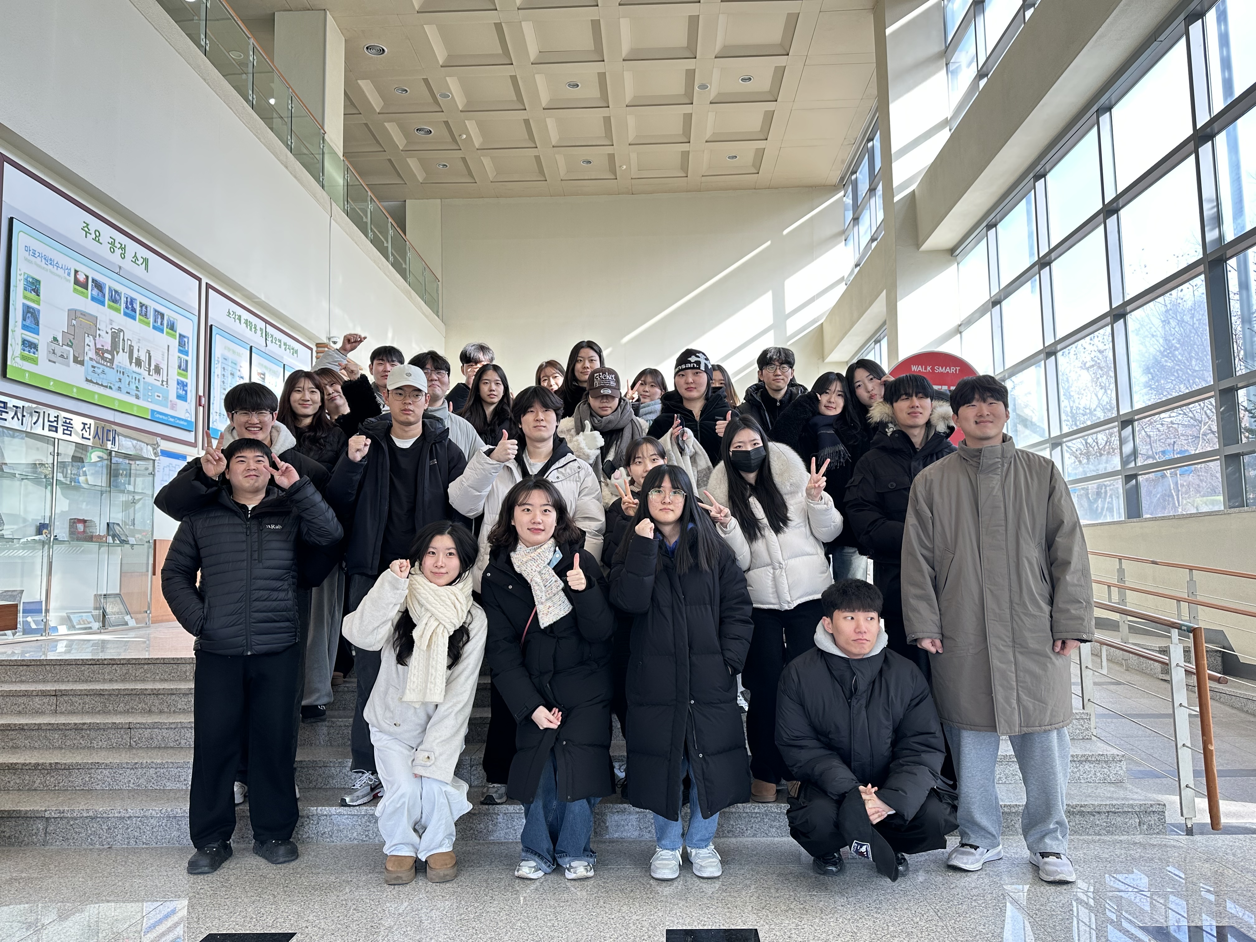 [마포] 국립환경인재개발원