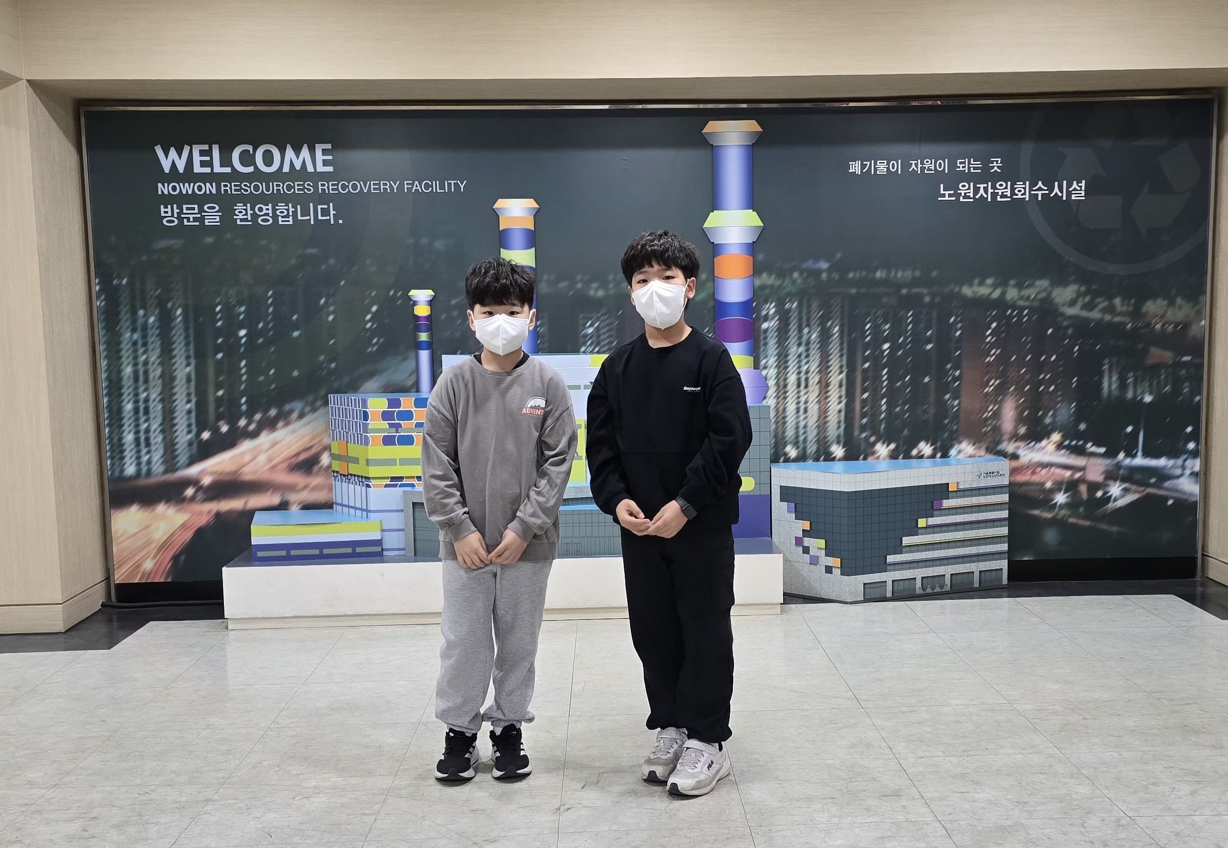 [노원] 개인견학