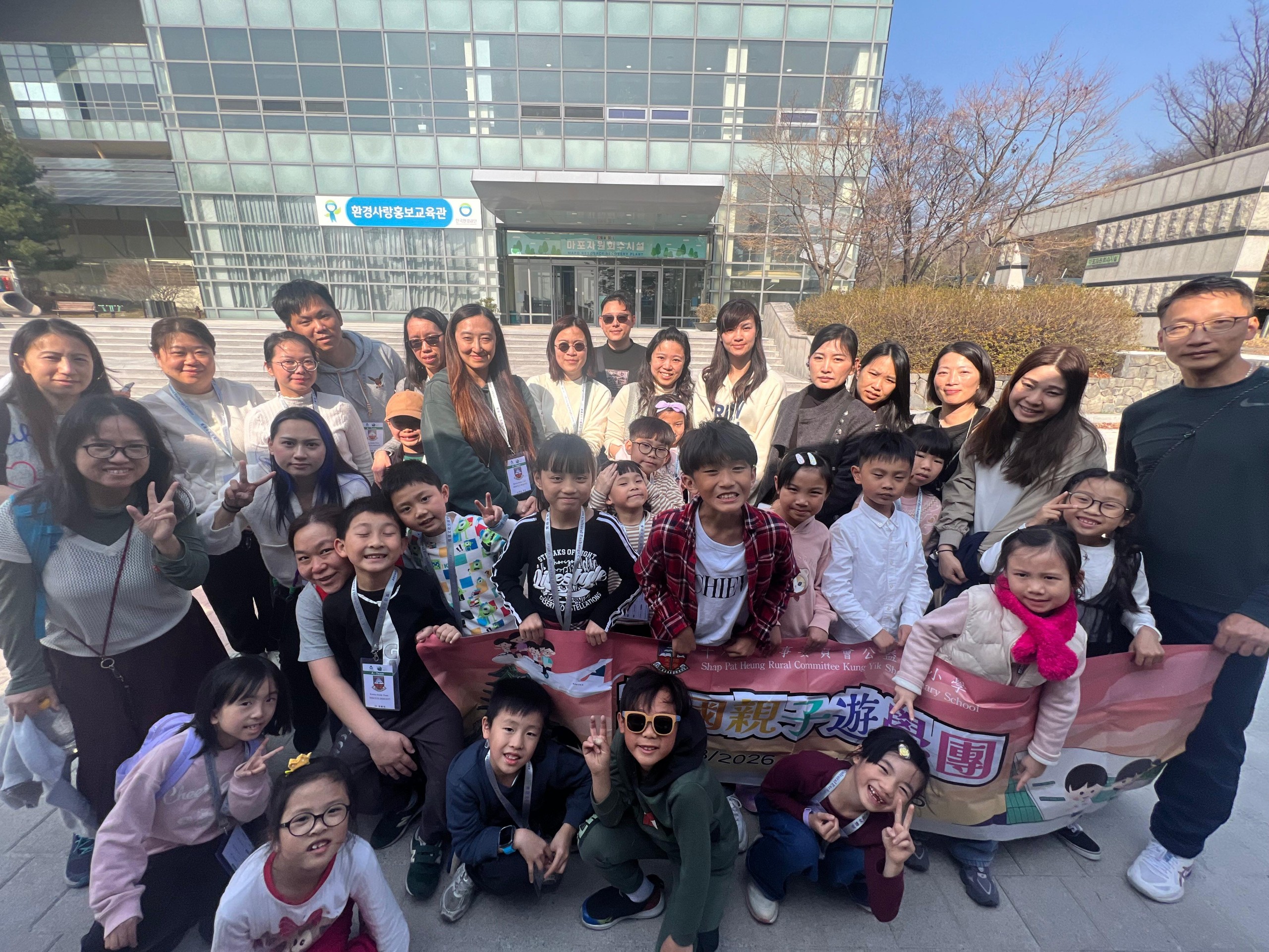 [마포] 홍콩 공익사소학