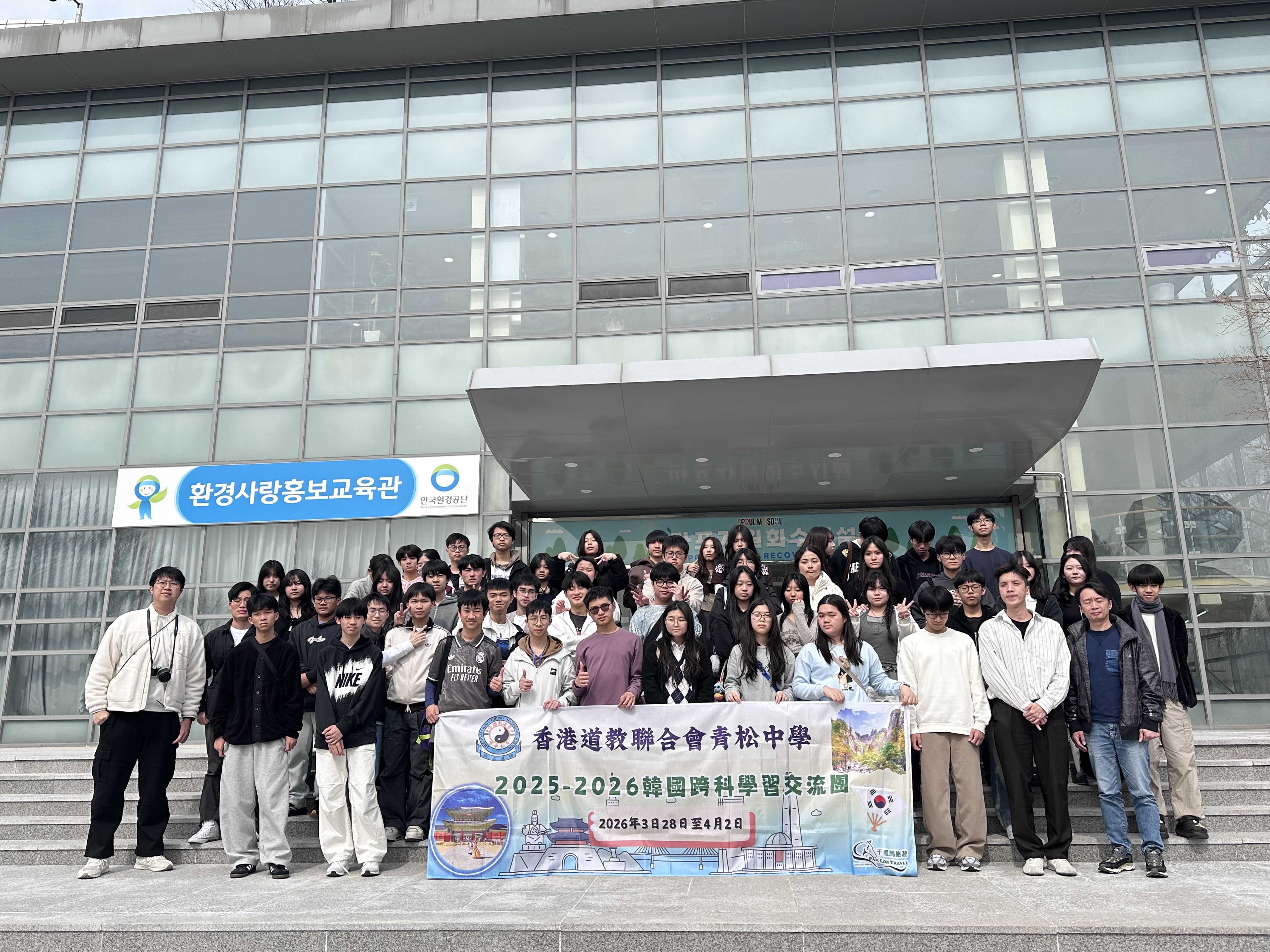 [마포] Sha Tin Methodist College