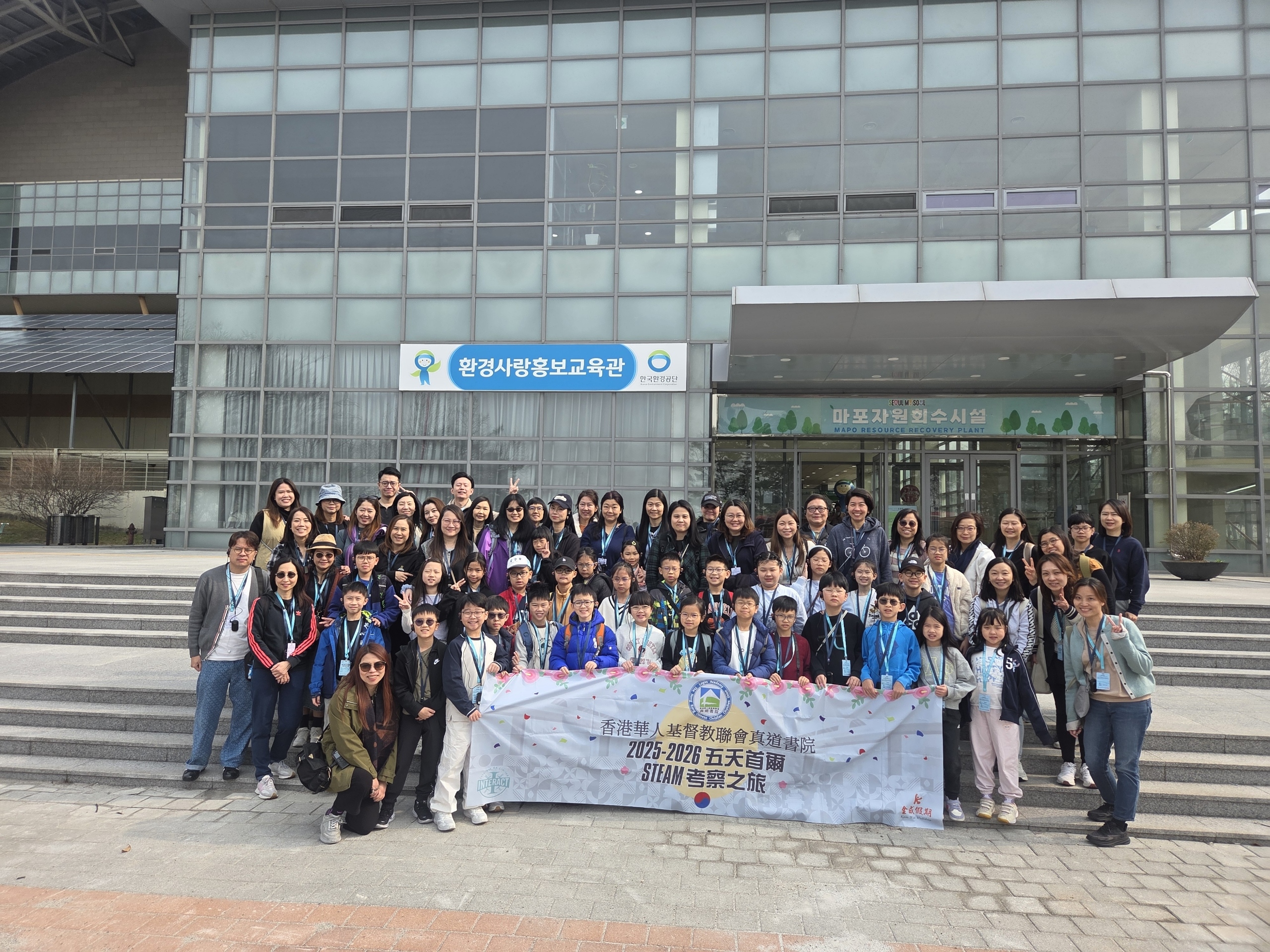 [마포] The Hong Kong Chinese Christian Churches Union Logos 