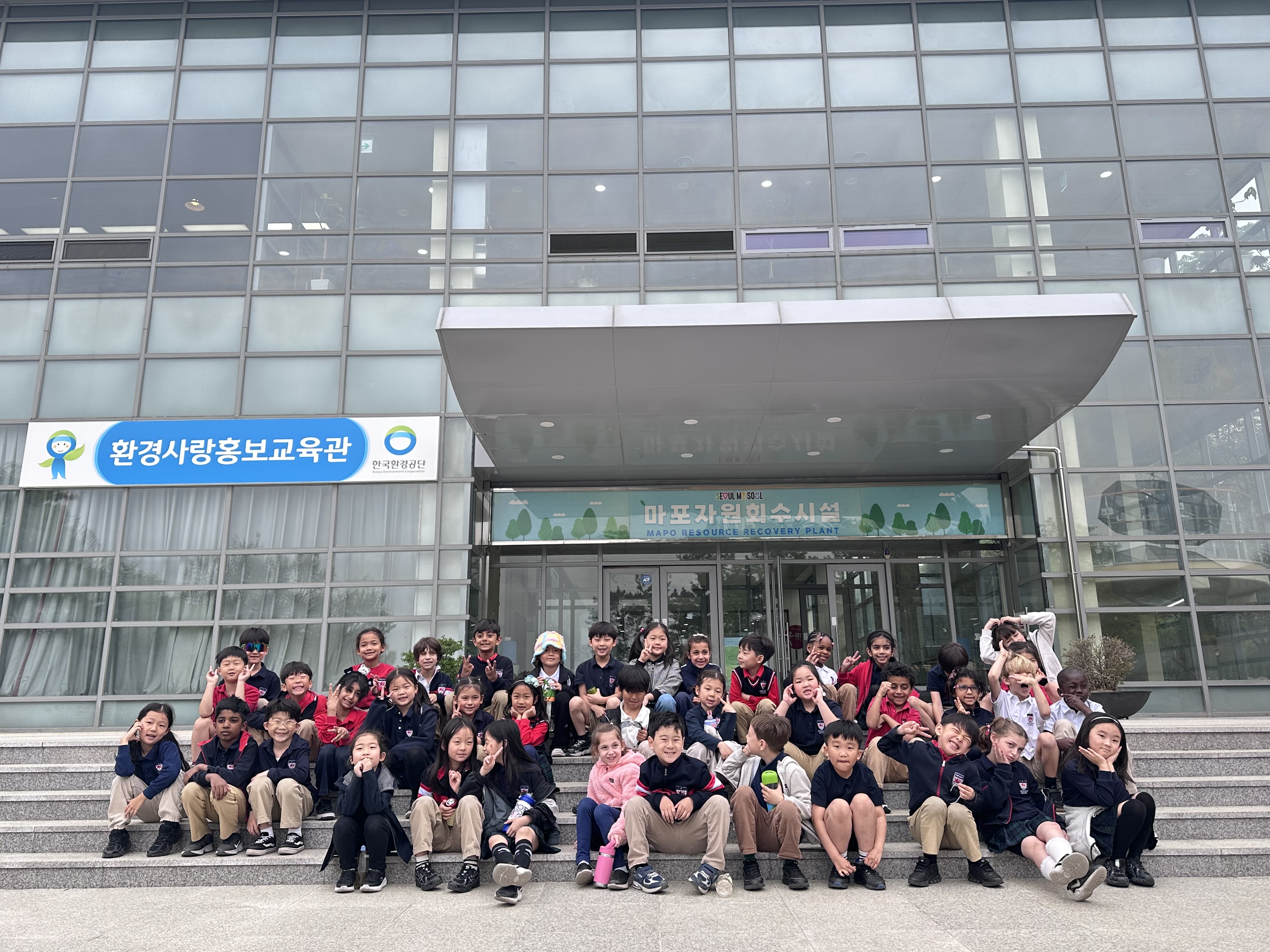 [마포] 드와이트외국인학교