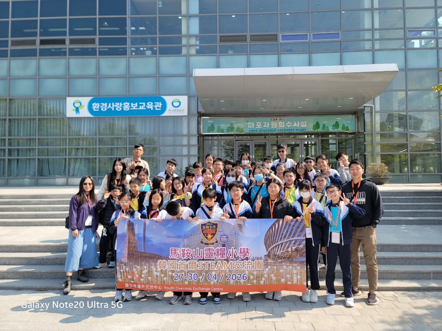 [마포] On Shan Ling Liang Primary School