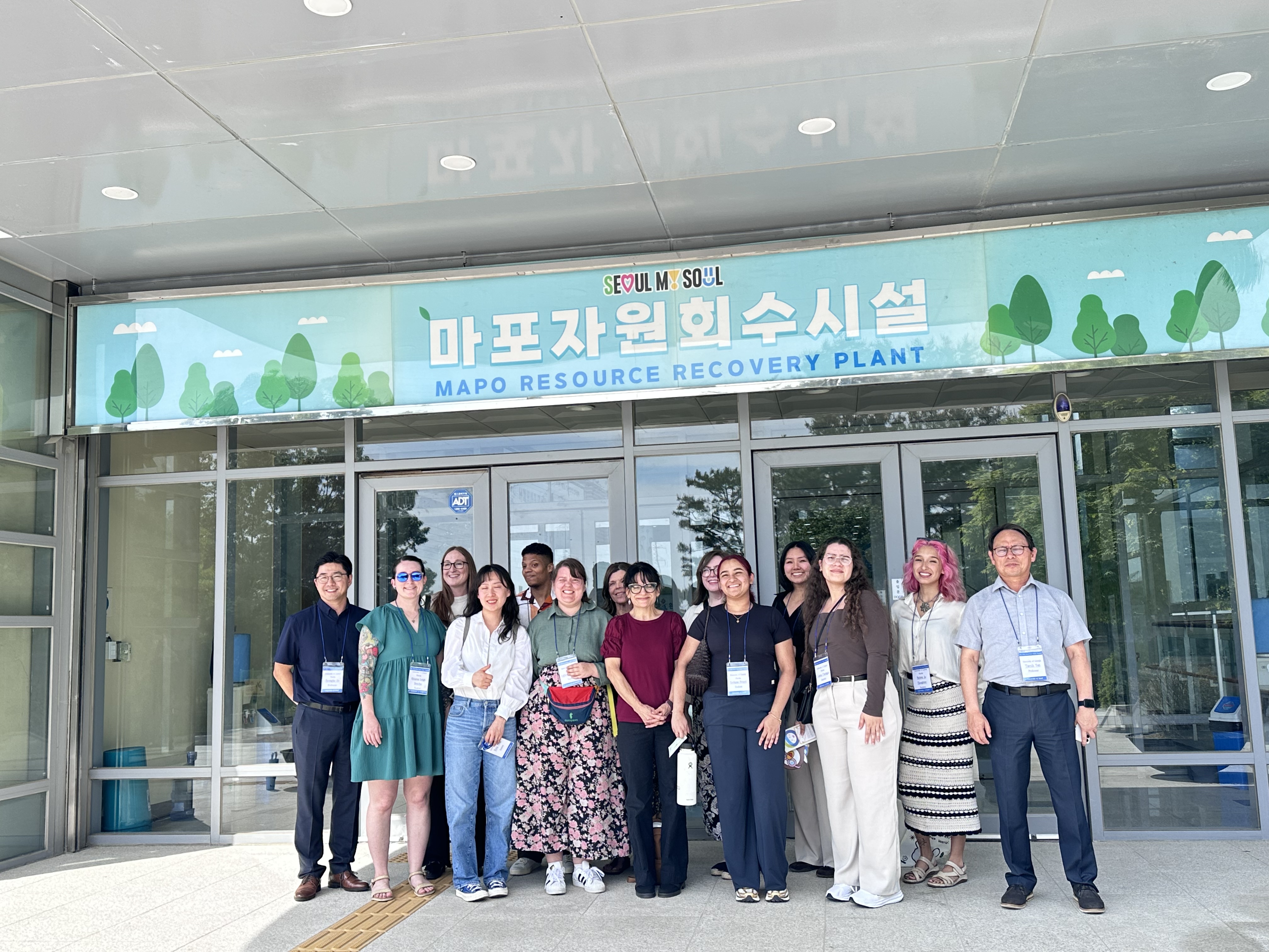 [마포] 서울시립대