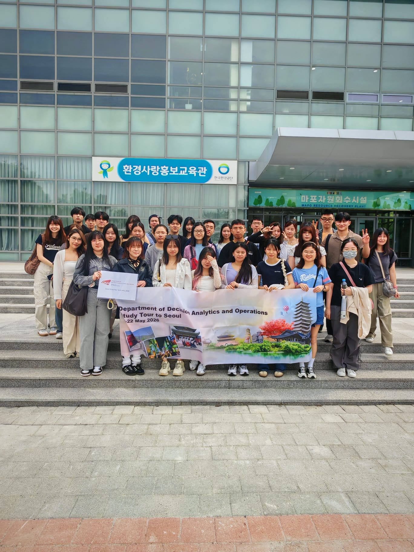 [마포] City University of HK