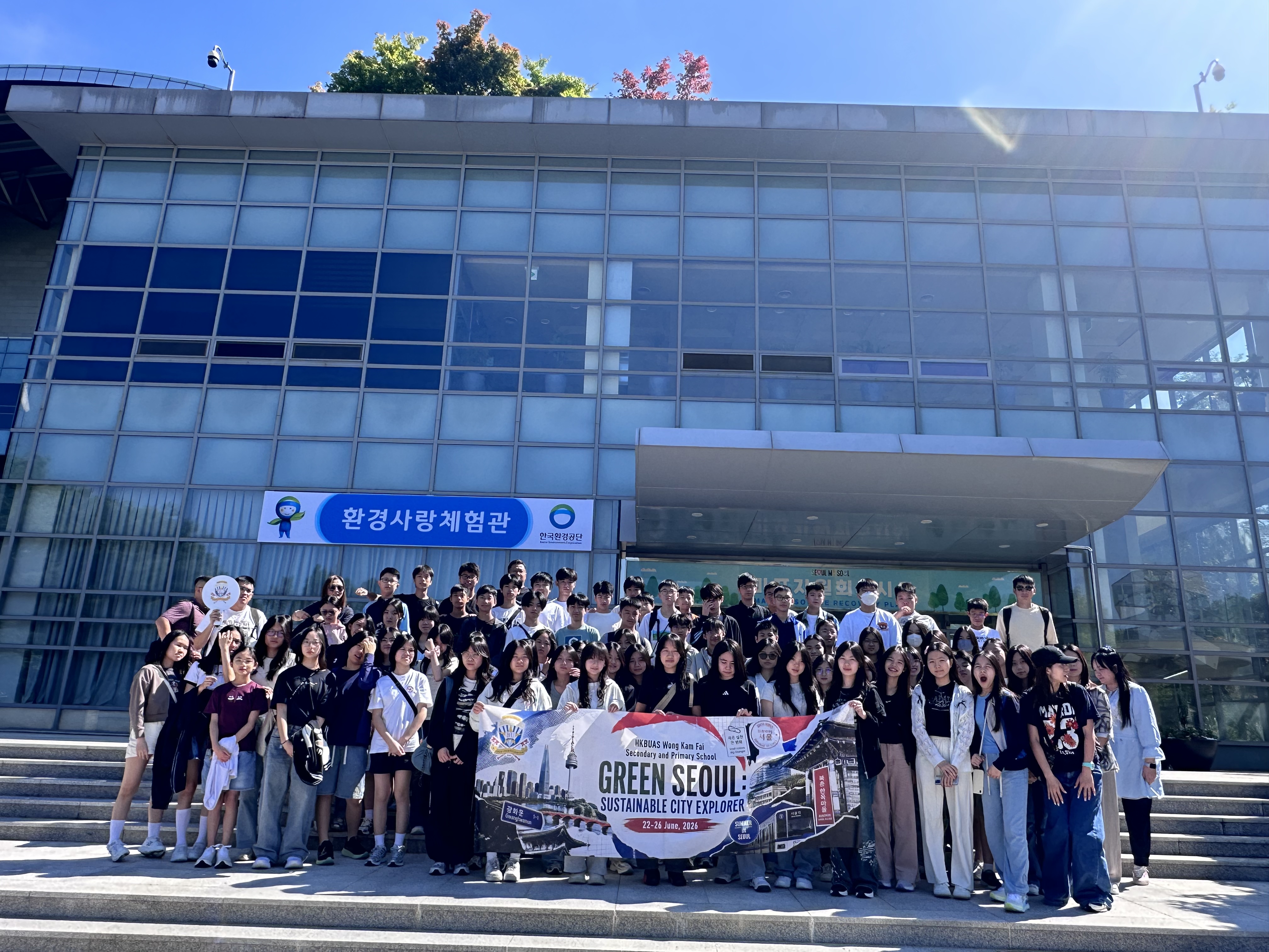 [마포] HKBUAS WONG KAM FAI SECONDARY&PRIMARY SCHOOL