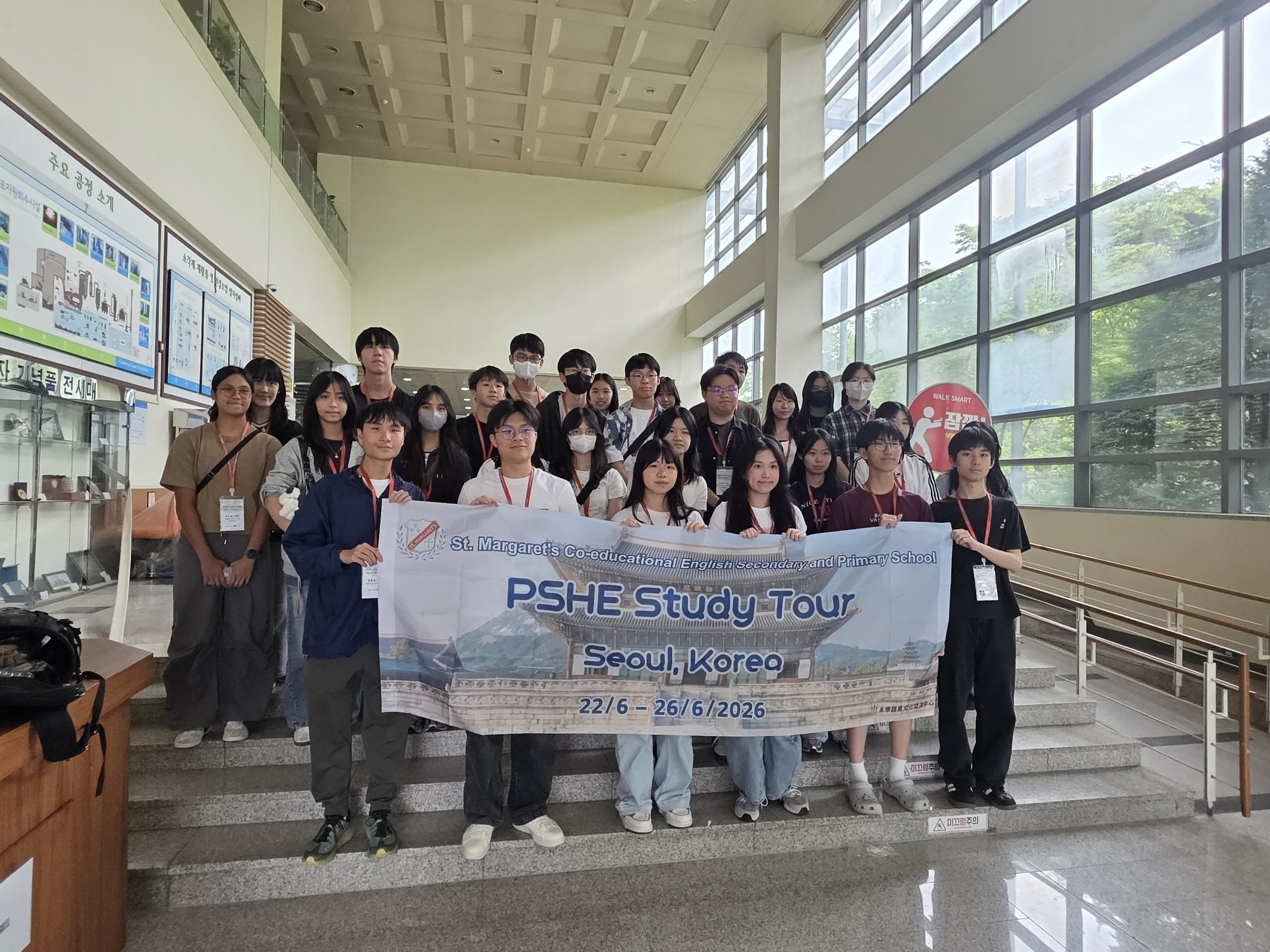 [마포] St.Margaret's Co-deucational English Secondary and Primary School