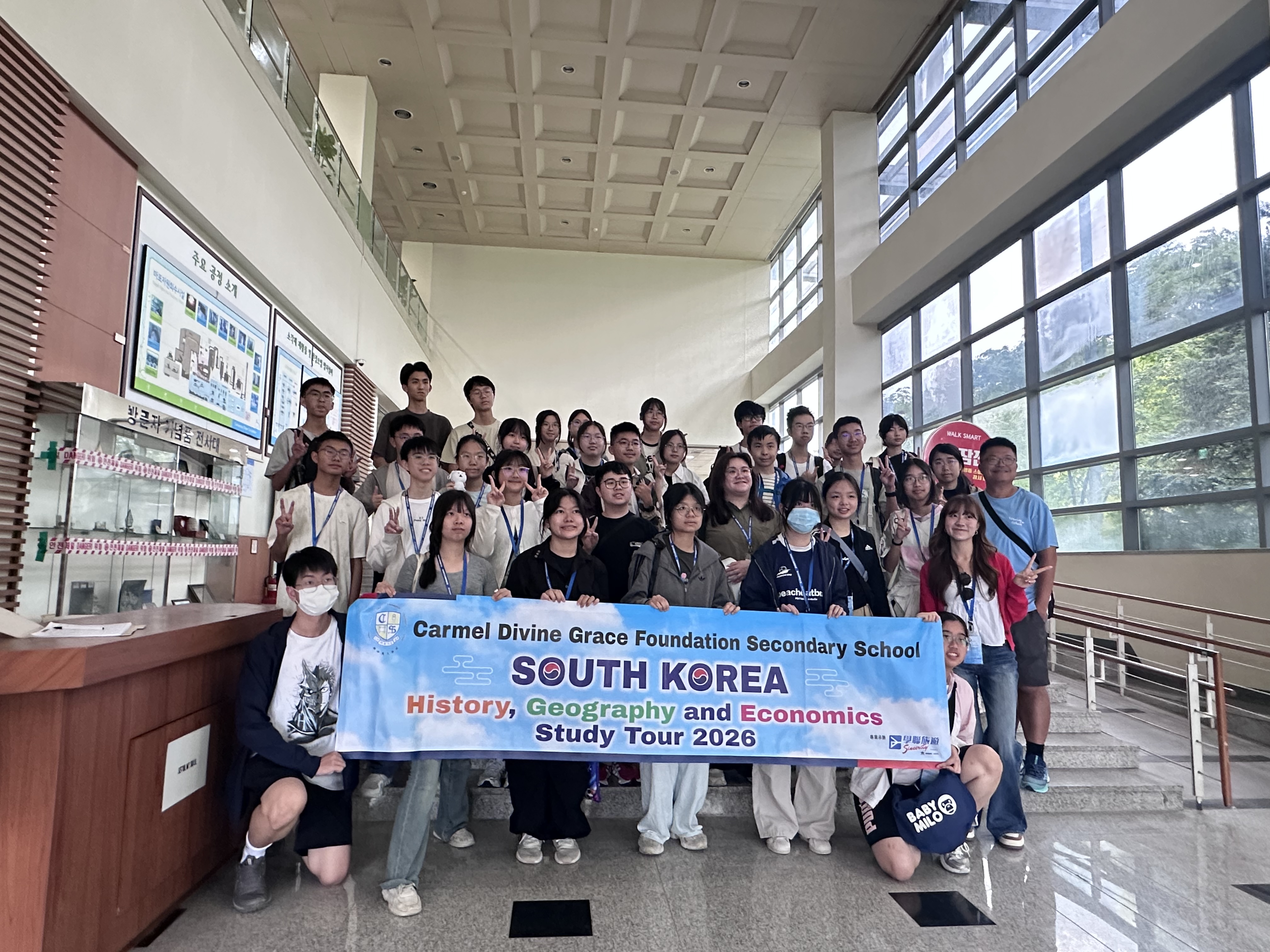 [마포] Carmel Divine Grace Foundation Secondary School