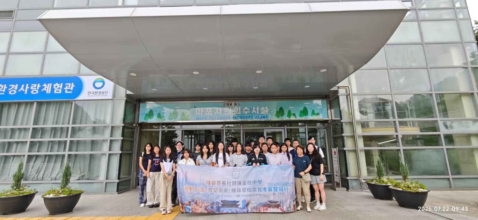 [마포] AW BOON HAW SECONDARY SCHOOL